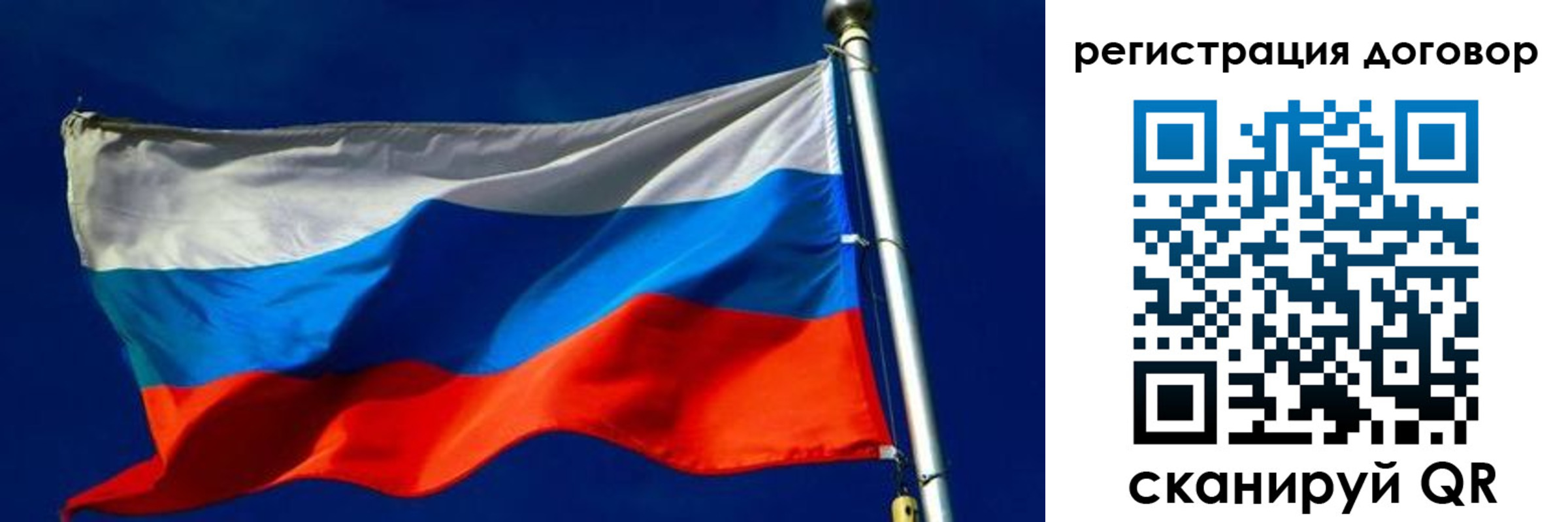 временная регистрация собственник в Азнакаево