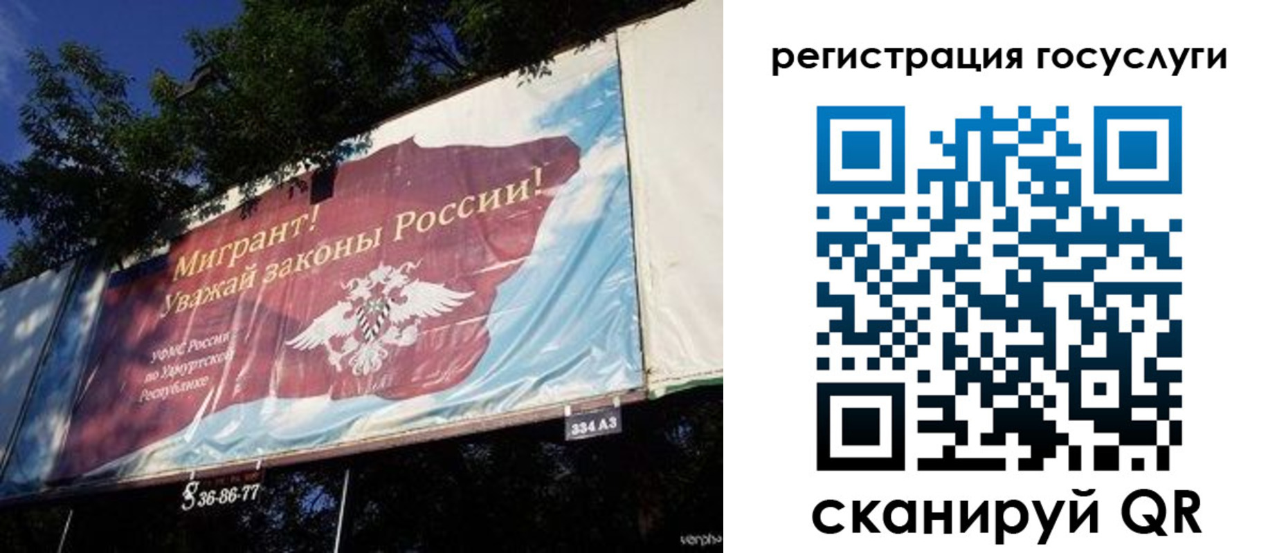 прописка для кредита в Азнакаево