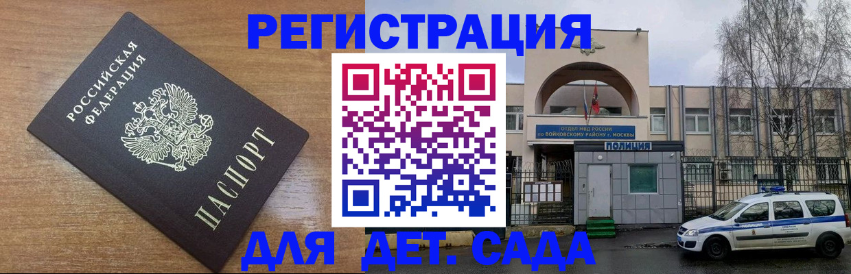 пропишу в квартире в Азнакаево