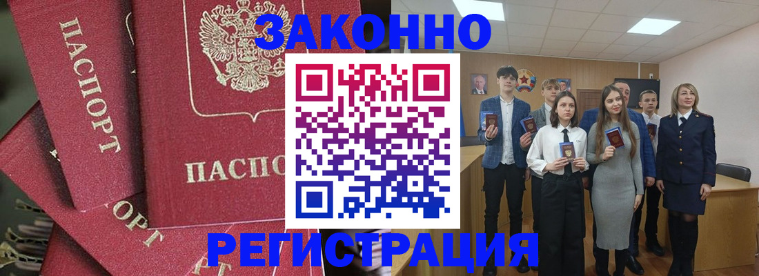 найти адрес прописки в Азнакаево